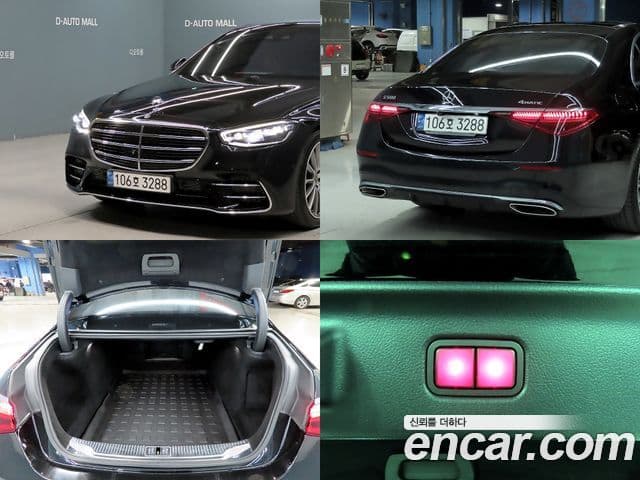 Mercedes-Benz S-Class 2021 — ფოტო 17/20