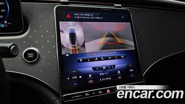 Mercedes-Benz EQE 2023 — ფოტო 25/31