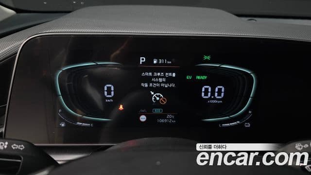 Kia Niro 2022 — Şəkil 8/20