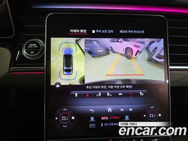 Mercedes-Benz S-Class 2023 — фото 13 из 19