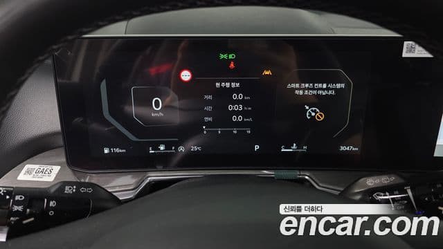 Kia Sorento 2026 — Şəkil 8/20