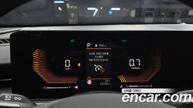 Kia K5 2026 — ფოტო 8/20