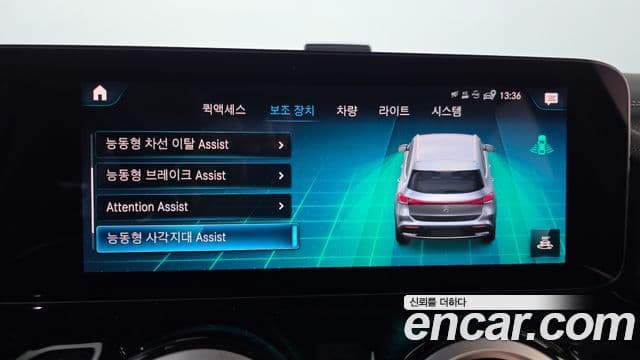Mercedes-Benz EQA 2021 — ფოტო 25/31