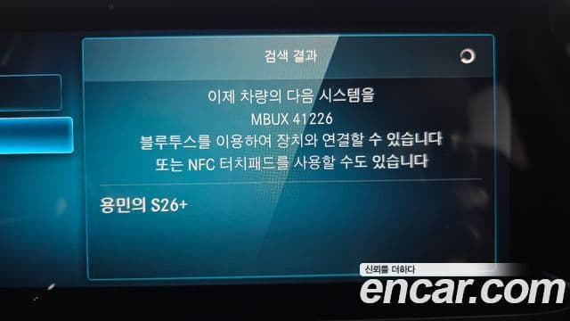 Mercedes-Benz EQA 2021 — ფოტო 3/31