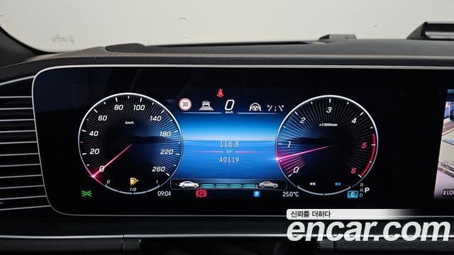Mercedes-Benz GLS-Class 2024 — ფოტო 8/20