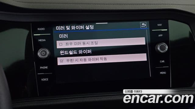 Volkswagen Jetta 2022 — Şəkil 15/20