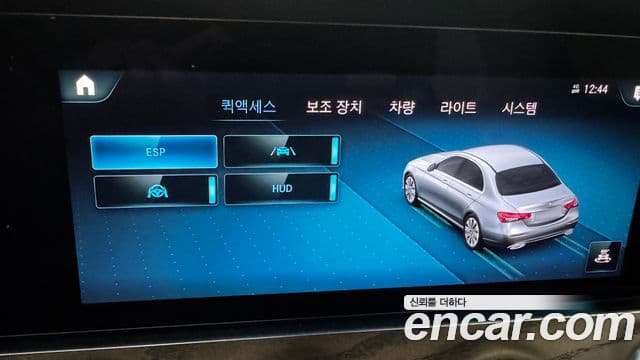 Mercedes-Benz E-Class 2021 — ფოტო 15/20