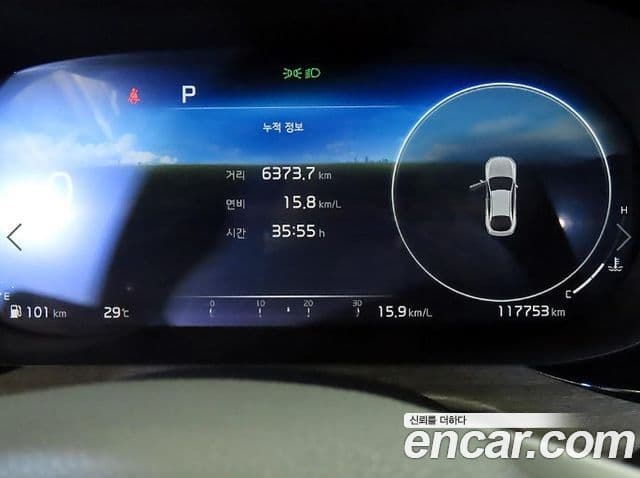 Kia K5 2021 — Şəkil 8/20