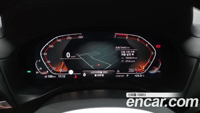BMW X4 2021 — Şəkil 8/20