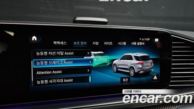 Mercedes-Benz GLE-Class 2021 — Şəkil 17/20