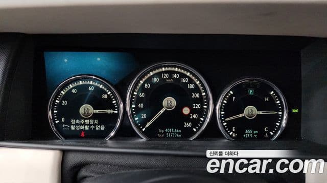 Rolls-Royce Cullinan 2020 — Şəkil 8/20