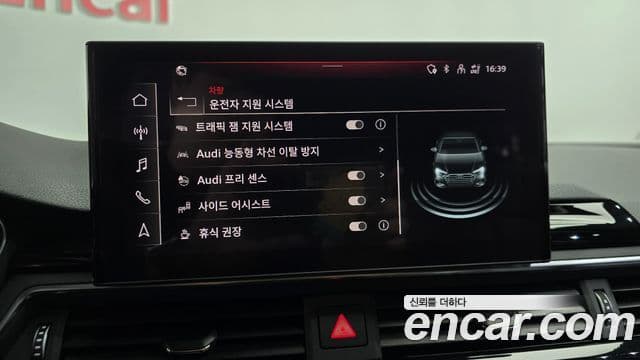 Audi A4 2021 — Photo 29/34