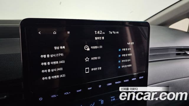 Hyundai Staria 2023 — ფოტო 16/20