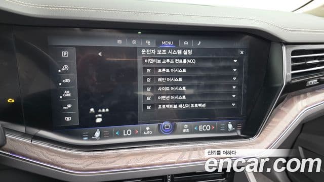 Volkswagen Touareg 2023 — Şəkil 15/20