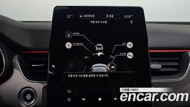 Renault Samsung XM3 2022 — Şəkil 3/31