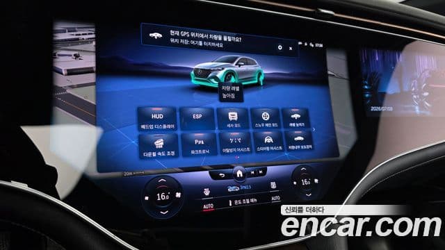 Mercedes-Benz EQS SUV 2023 — ფოტო 20/20