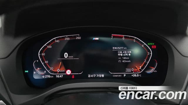 BMW X3 2021 — Şəkil 8/20