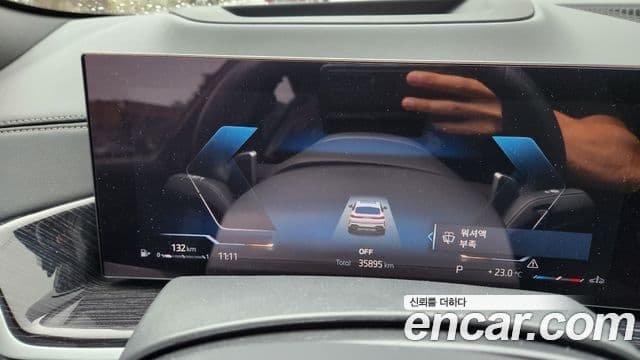 BMW X6 2024 — Photo 17/19