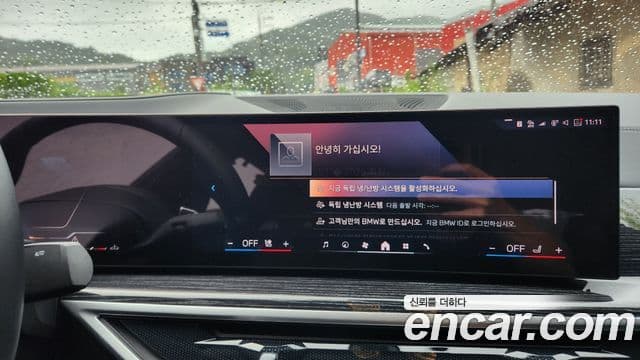BMW X6 2024 — Photo 2/19