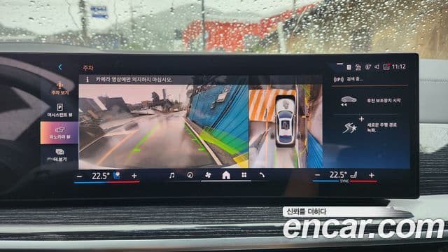 BMW X6 2024 — Photo 12/19