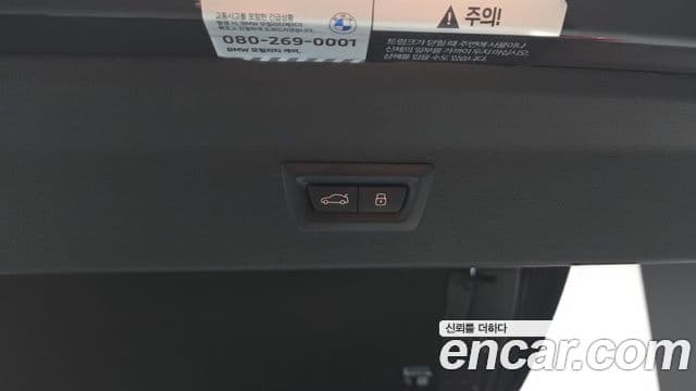 BMW X4 2025 — Photo 2/34