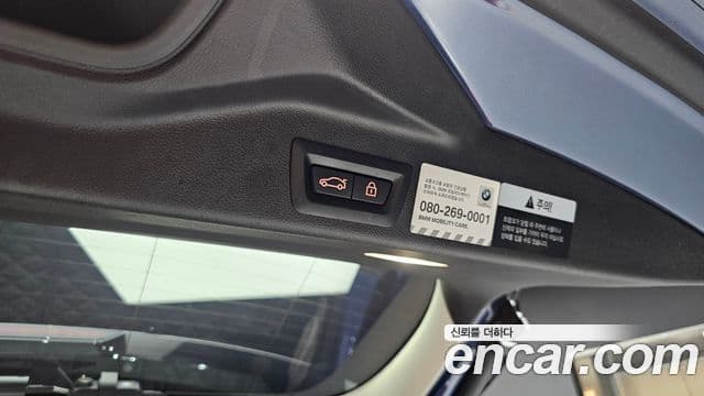 BMW X5 2020 — ფოტო 20/20