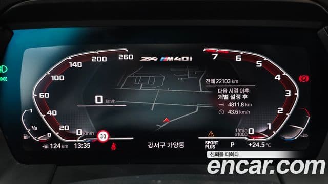 BMW Z4 2020 — ფოტო 8/20