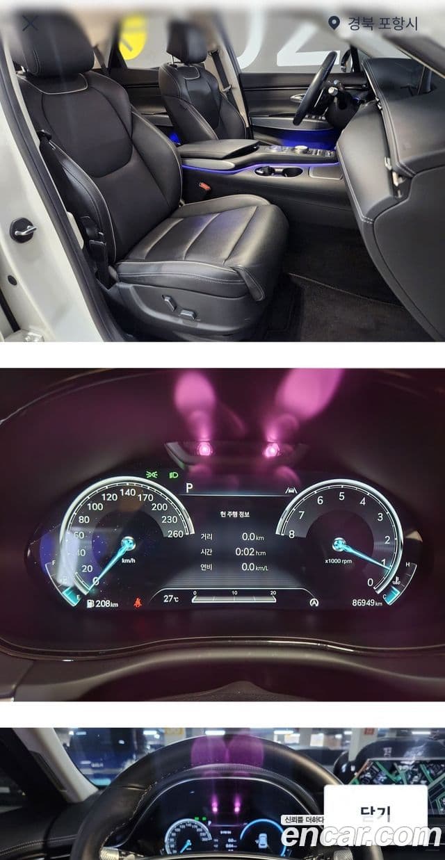 Genesis GV70 2021 — Şəkil 7/12
