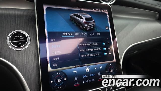 Mercedes-Benz GLC-Class 2023 — Фото 15/20