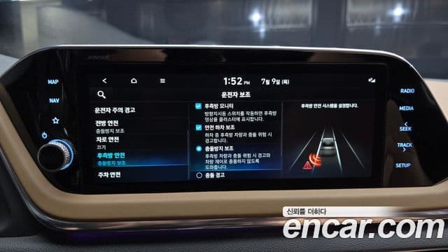 Hyundai Sonata 2021 — ფოტო 16/20
