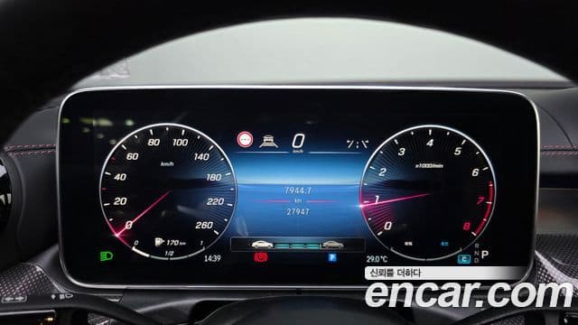 Mercedes-Benz C-Class 2023 — Şəkil 8/20
