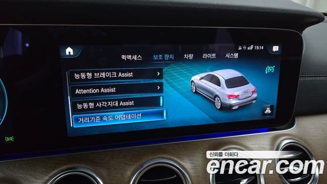 Mercedes-Benz E-Class 2022 — Şəkil 16/20