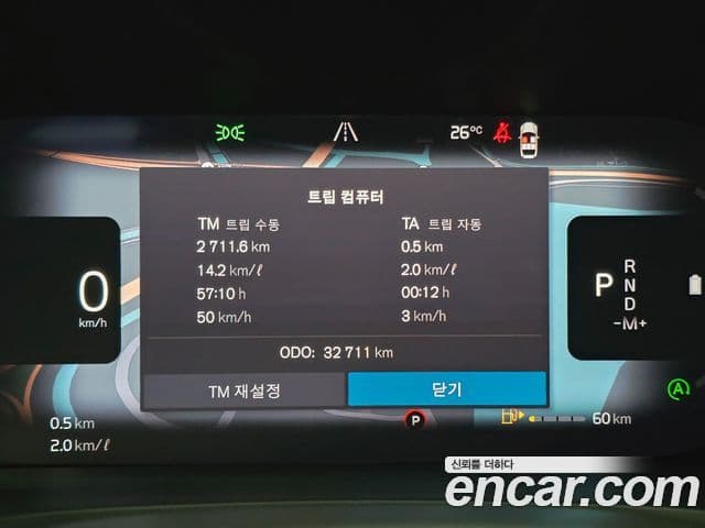 Volvo V60 Cross Country 2024 — Şəkil 14/20