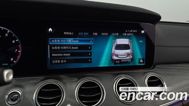 Mercedes-Benz E-Class 2023 — ფოტო 16/20