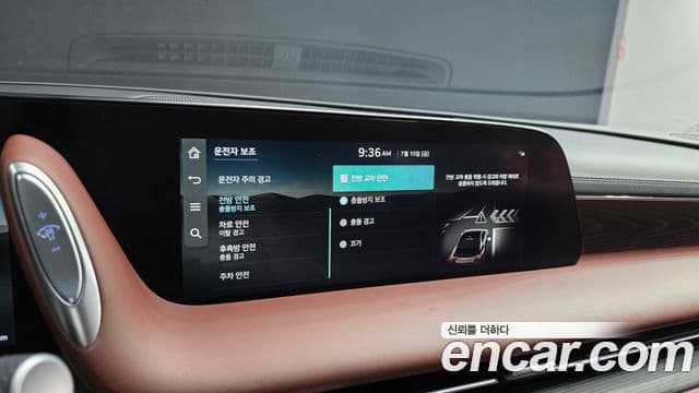 Genesis G90 2022 — Şəkil 15/20