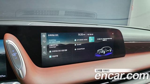Genesis G90 2022 — Şəkil 19/20