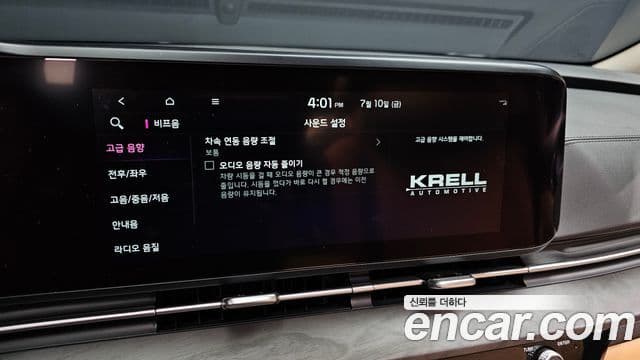 Kia Carnival 2021 — фото 18 из 20