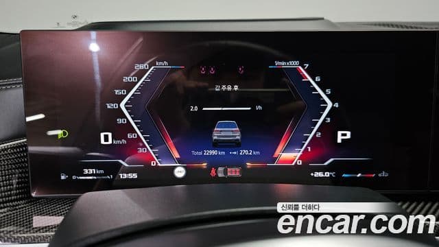 BMW X7 2024 — Şəkil 8/20