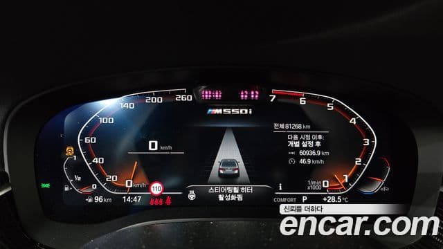 BMW 5 Series 2022 — ფოტო 6/20