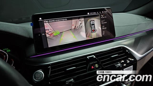 BMW 5 Series 2023 — ფოტო 16/20