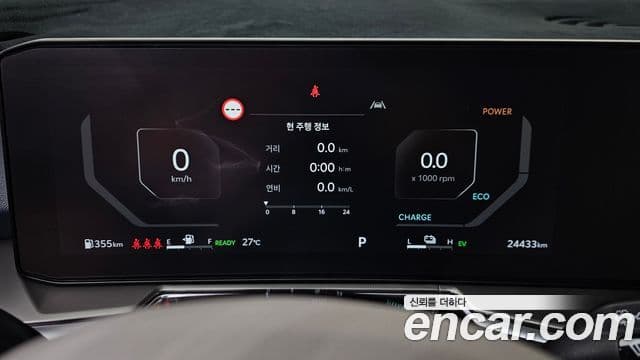 Kia Sorento 2024 — Şəkil 8/20
