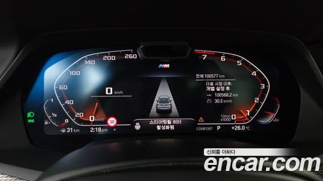 BMW X6 2021 — Şəkil 8/20