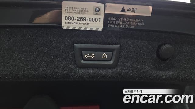 BMW 5 Series 2020 — Şəkil 20/33