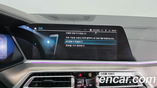BMW X5 2021 — Photo 5/34