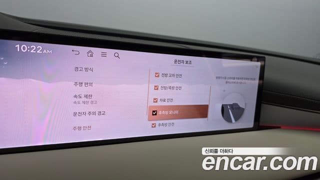 Genesis Electrified G80 2026 — ფოტო 17/20