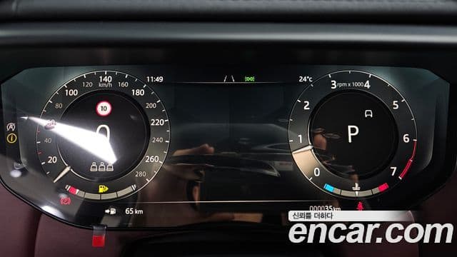Land Rover Range Rover Sport 2026 — ფოტო 16/20