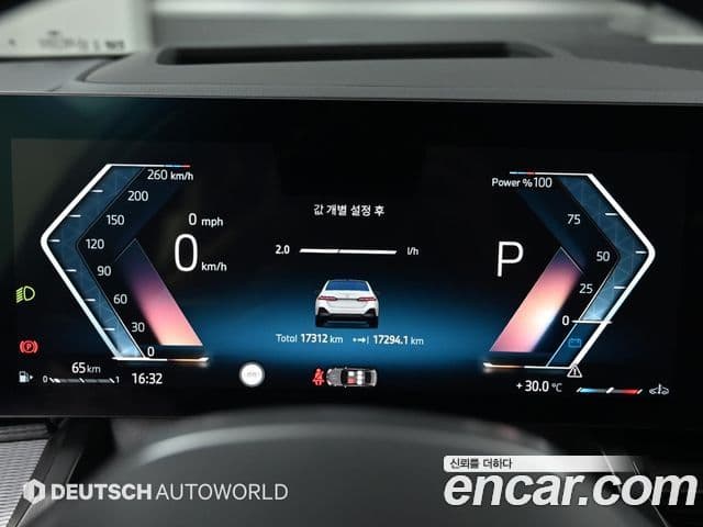 BMW 5 Series 2023 — ფოტო 7/20