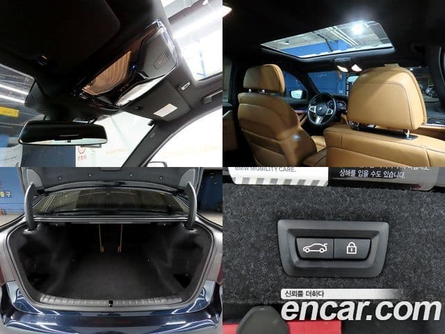 BMW 5 Series 2021 — фото 19 из 20