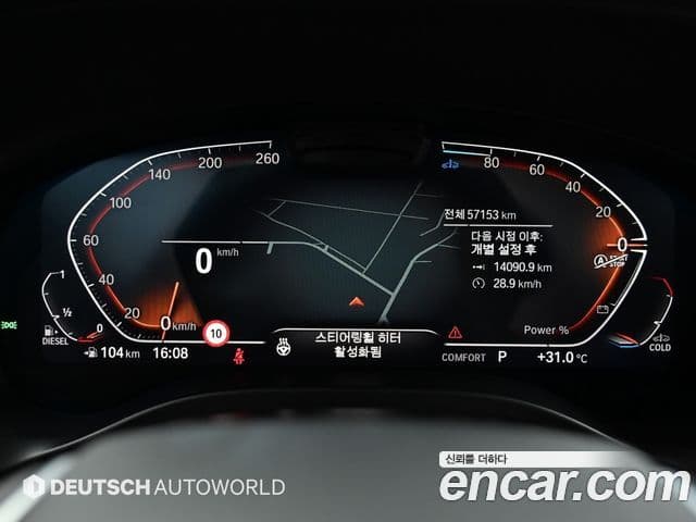 BMW X3 2022 — ფოტო 6/20