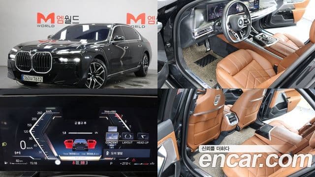 BMW 7 Series 2023 — Photo 3/20